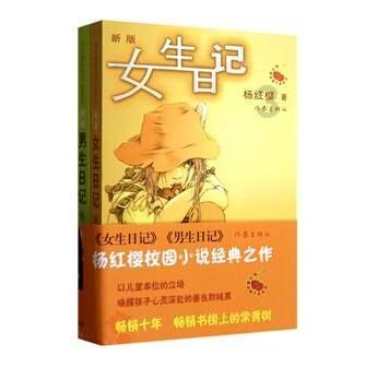 救援困倦的男孩