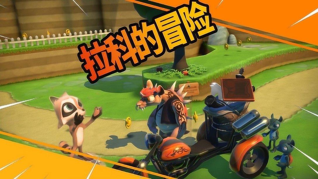 救援男孩贝利