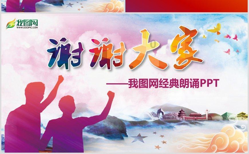 她跟我说用凑一桌的不?我怎么回答她